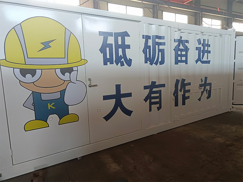 防爆集装箱